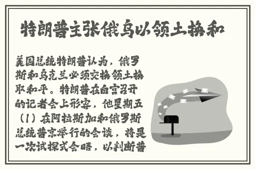坤坤寒进桃子里嗟嗟嗟视频漫画
