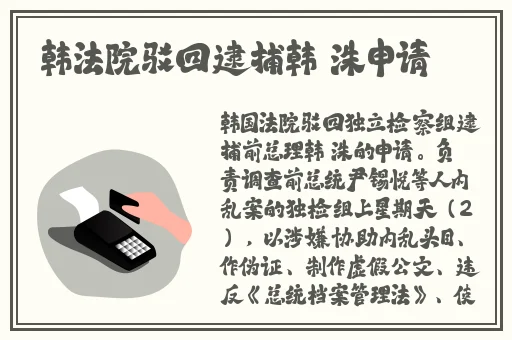 亚洲最新精品电影